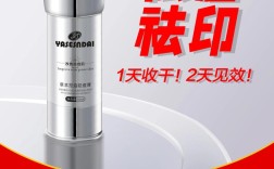 祛痘疤痘印产品怎么选？