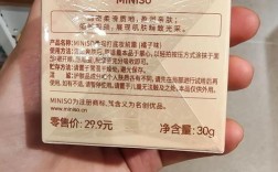 日化店护肤品真货还是假货？