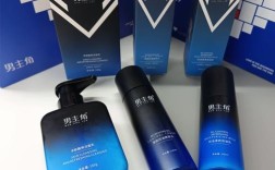 男士祛痘套装怎么选？经典款有效吗？