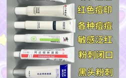 粉刺肌适合用什么护肤品？