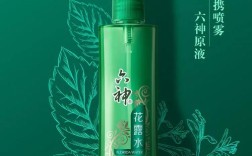 六神花露水能祛痘吗？