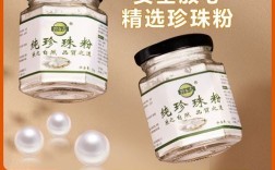 珍珠粉配什么祛痘最有效？