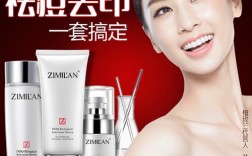 植玫兰祛痘效果到底如何？