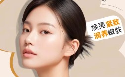 百医百顺护肤品怎么样