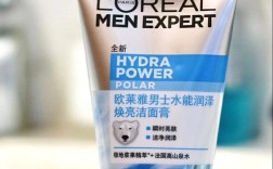 男士护肤品牌有哪些？