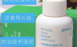 悦诗风吟祛痘精华到底好用吗？