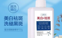 祛痘祛斑洗面奶效果真的好吗？