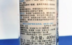 理肤泉祛痘洗面奶成分有哪些？