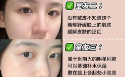 护肤面膜，先敷还是先用？