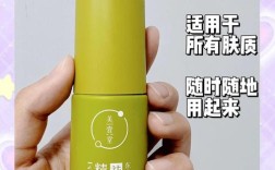 祛痘精华和去痘霜，哪个更有效？