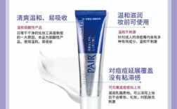 狮王祛痘在日本售价多少？