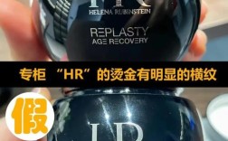 进口护肤品如何辨真假？