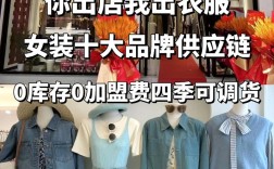 网上买女装，哪些牌子值得选？