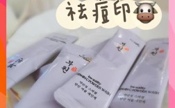 vc弄成粉加水祛痘印