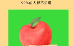 苹果祛痘的正确方法究竟有哪些？