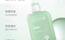 李医生祛痘洗面奶效果到底好不好？