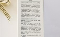 佰草集护肤品真的好用吗？