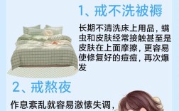 如何快速祛痘？实用技巧有哪些？