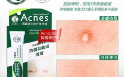 曼秀雷敦祛痘啫喱效果究竟如何？