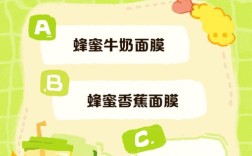 蜂蜜加什么做面膜能祛痘？