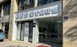 合肥艺星祛痘咨询效果怎么样？