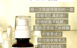 水杨酸凝胶能祛痘吗？