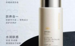 适合夏季使用的护肤品