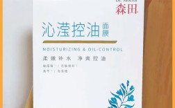 森田祛痘面膜刺痛是正常反应吗？