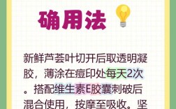 芦荟胶能祛痘印吗？