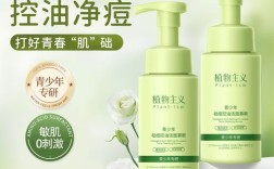 男生洗面奶选控油祛痘款，怎么挑才有效？