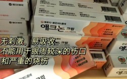 韩国祛痘品牌怎么选？