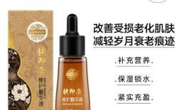 老中医祛痘精华修护液效果如何？