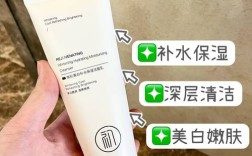 什么洗面奶控油祛痘效果最好？