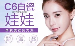 陶瓷娃娃护肤品效果真的好吗？