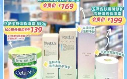 屈臣氏祛痘产品价格表，哪款性价比最高？