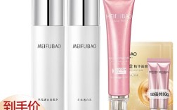 美肤宝护肤品价格是多少？