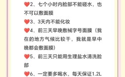 水光针几天后能正常护肤？