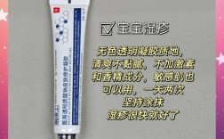 皮肤过敏好后多久能重新用护肤品？
