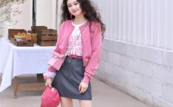 粉色毛衣配短裙这样搭好看吗？