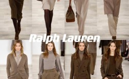 Ralph Lauren女装有何独特魅力与风格？