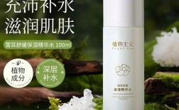 植物型护肤品有哪些？