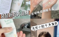 青少年洗面奶控油祛痘，选对了吗？