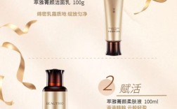 无限极护肤品效果真的好吗？