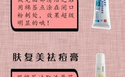 精油祛痘粉刺，哪种效果最好？