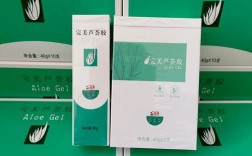 完美芦荟胶能祛痘印吗？