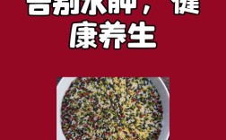 红豆薏米真能祛痘吗？