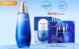 水密码护肤品一套价格多少？