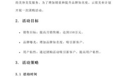 护肤品营销策划方案如何制定才有效？