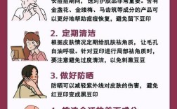 祛痘印有什么快速方法