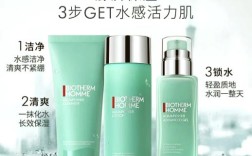 欧碧泉护肤品价格表多少钱？